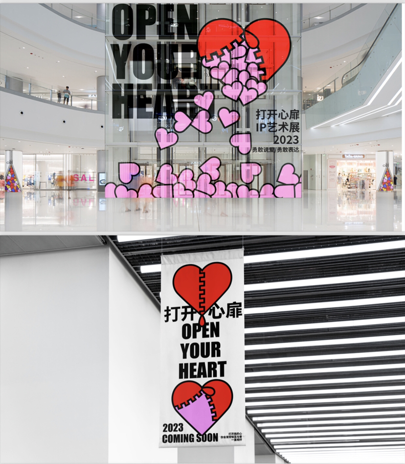 爱情主题美陈原创IP方案-“OPEN YOUR HEART打开心扉”-11
