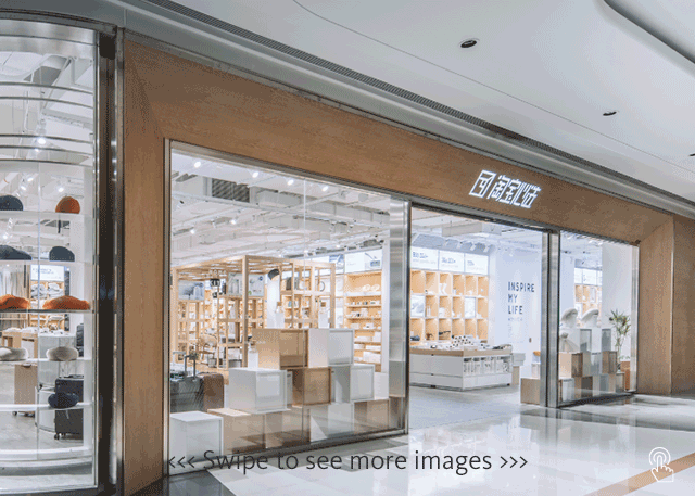 数字转型打造无缝空间体验-9