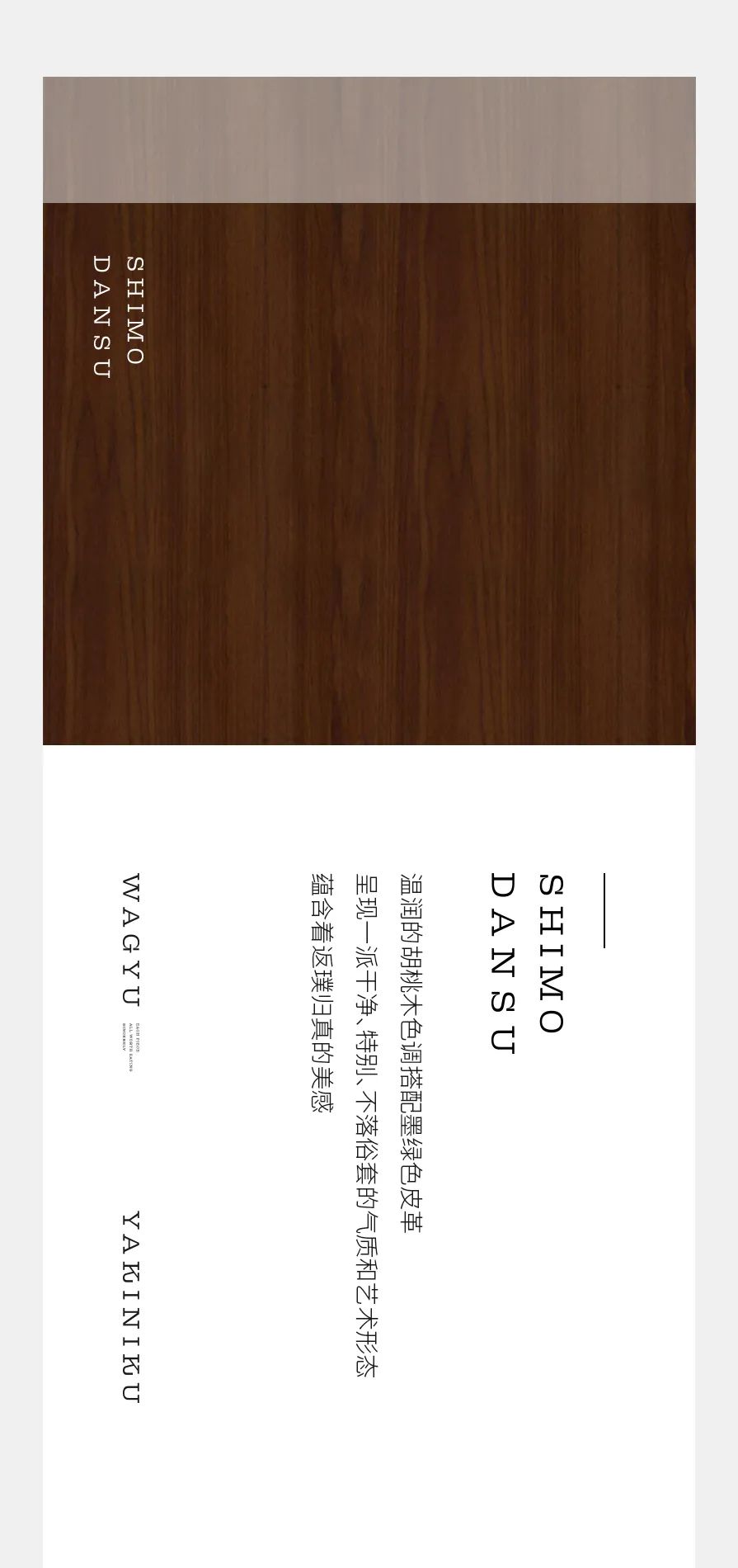 巨子设计丨霜之舞全系和牛烧肉（空间设计篇）-6