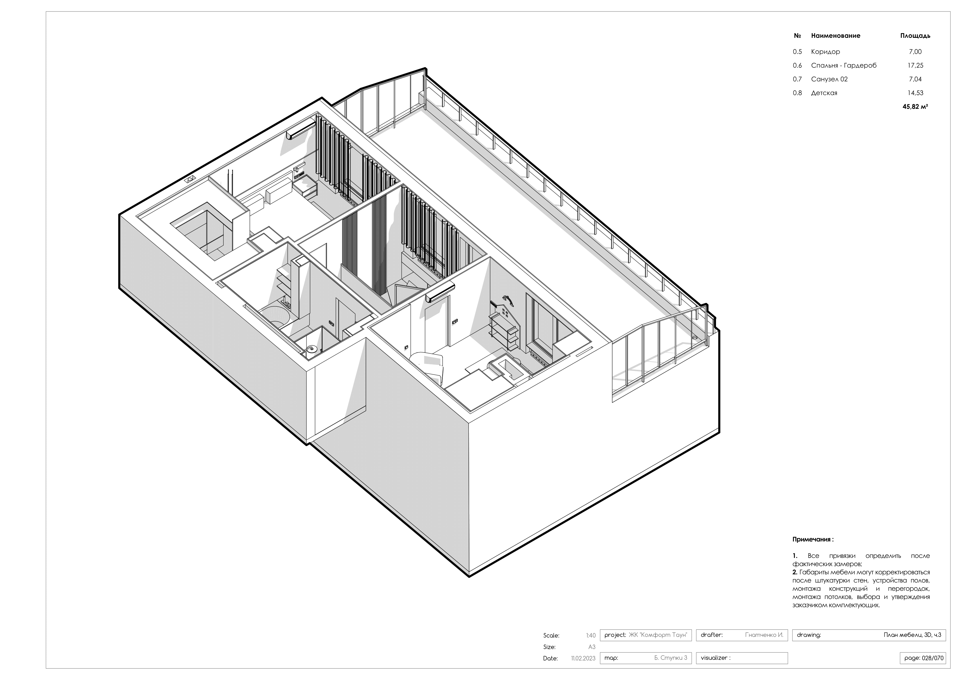 Park Town 74 顶层公寓设计丨Good design 工作室-67