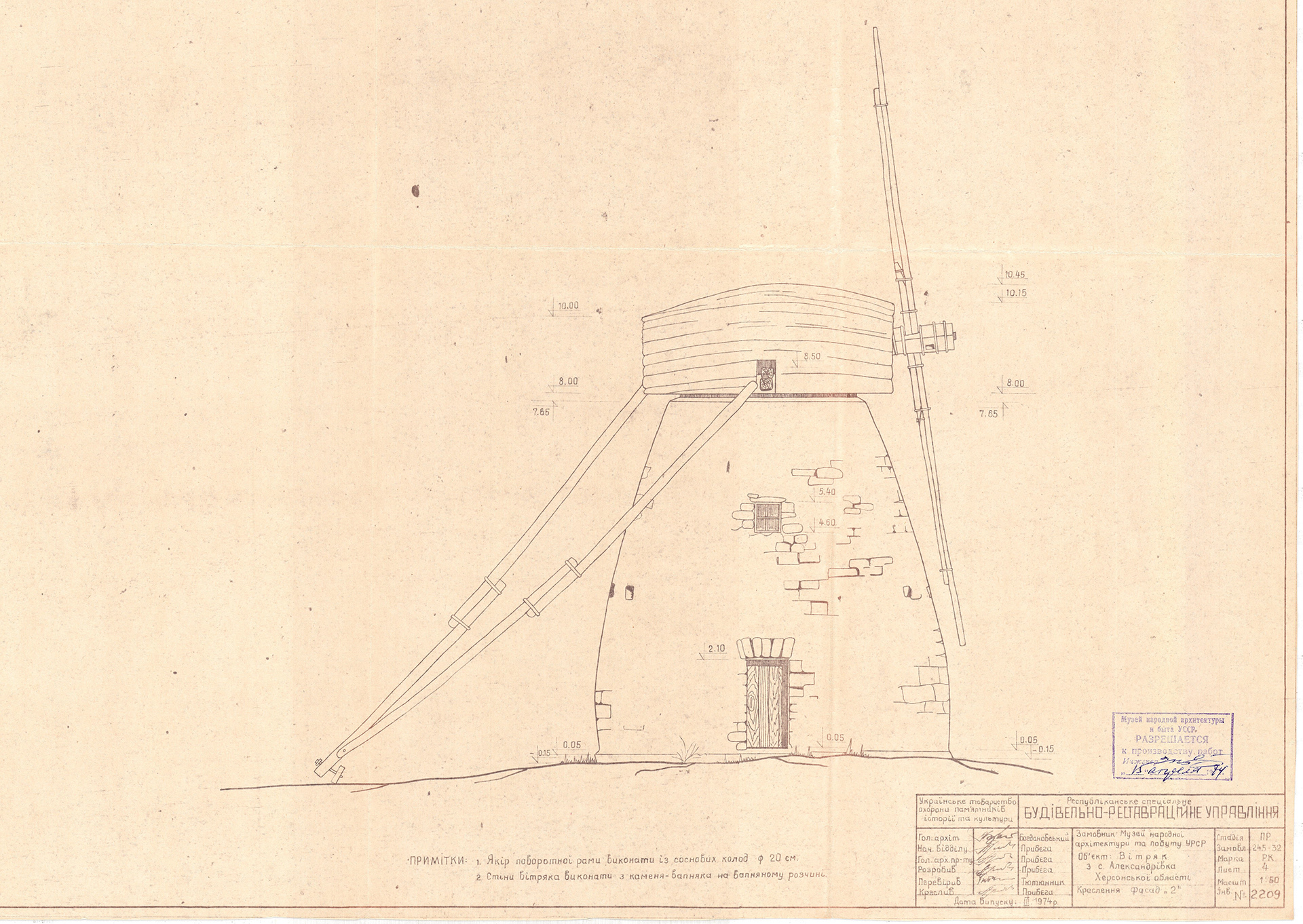 古代风车修复丨乌克兰基辅丨Oleg Volosovskiy 等-13