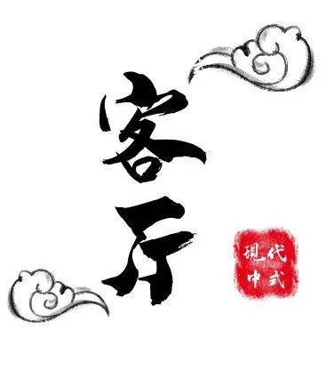 三代同堂共享天伦,550㎡现代中式别墅设计-27