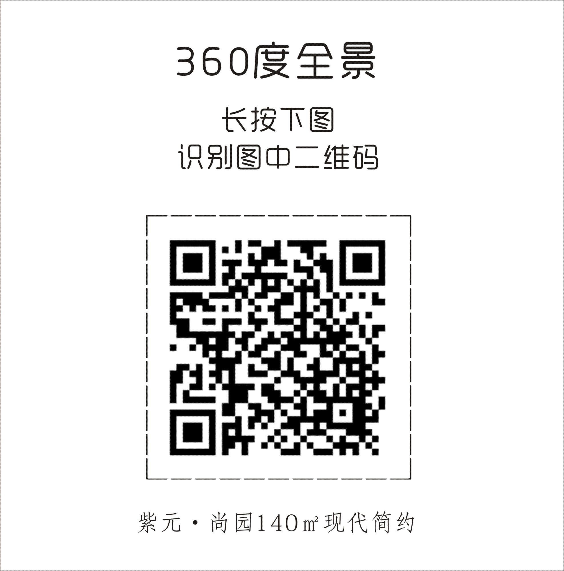 《冬日暖阳》——现代简约,温馨舒适-6