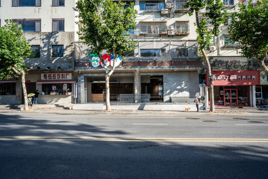 马伍旺 3BRO STORE丨中国南京丨或者设计 OR Design-3