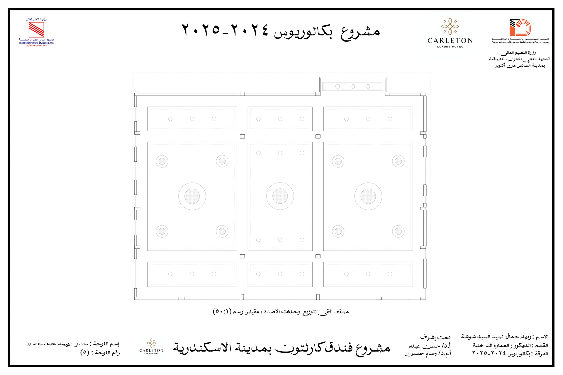 Hotel Reseption In The New Classic Style-1