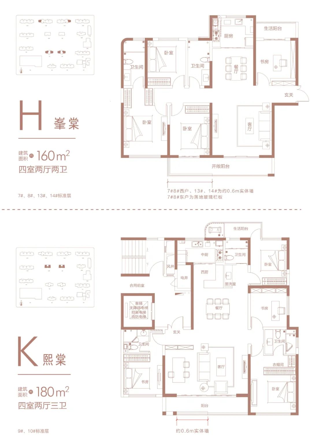 郑州金桥·西棠丨中国郑州丨承构建筑-28