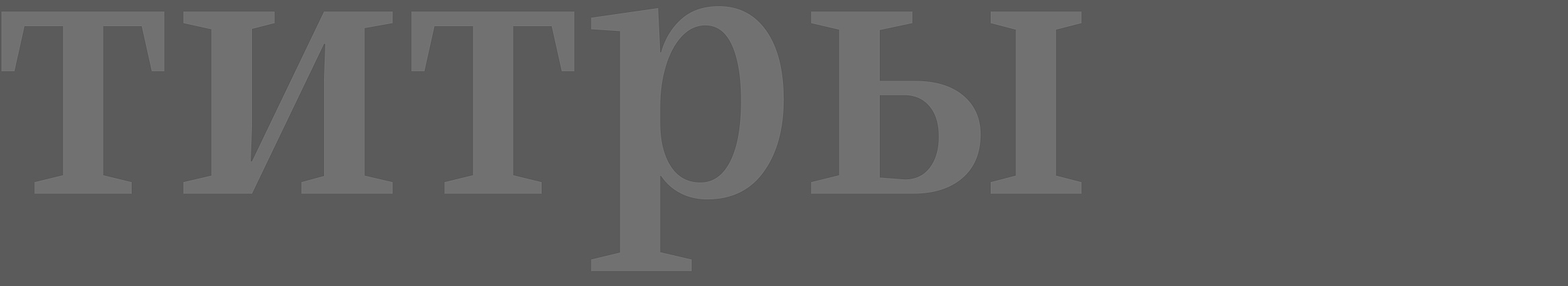 Псков/Ганзейские Дни Pskov/Hanseatic Days-15