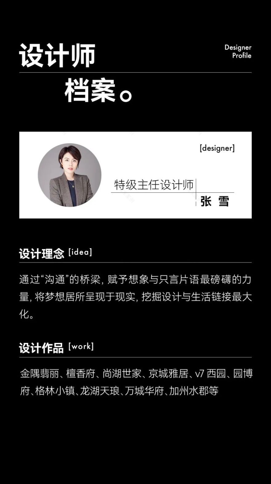 78㎡现代简约 loft公寓 实景案例丨博洛尼-46