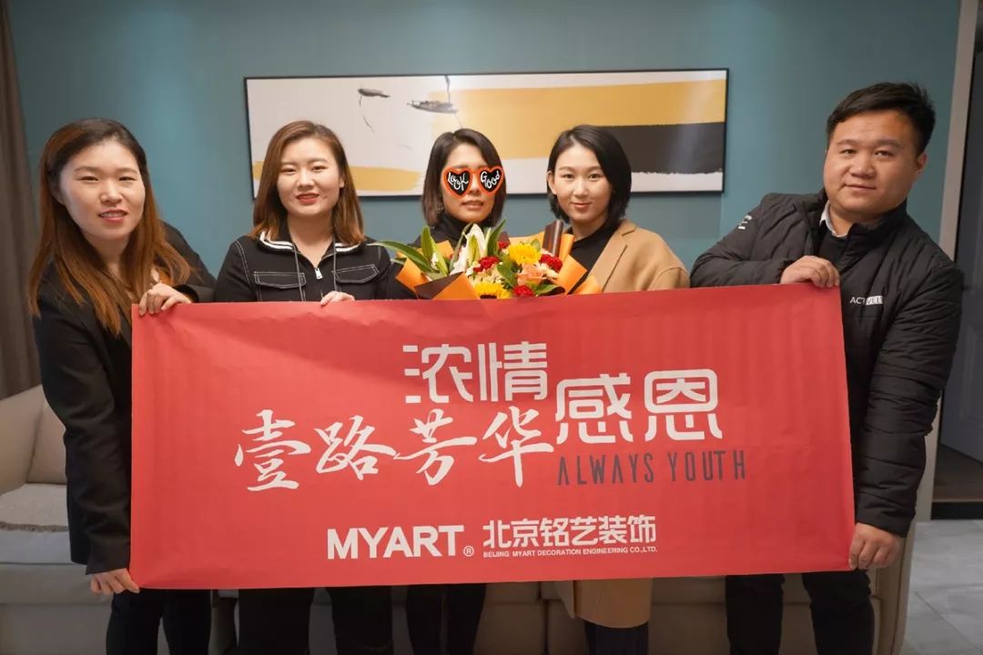 "北京铭艺 | 家的温暖,心的满意"-55