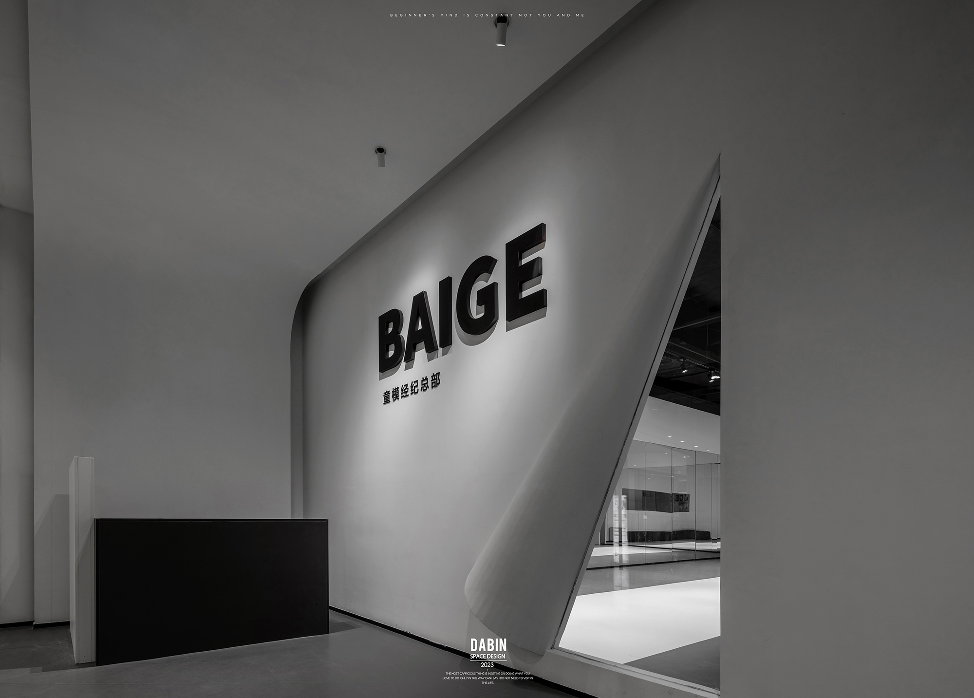 BAIGE 童星新总部丨中国苏州丨大斌空间-19