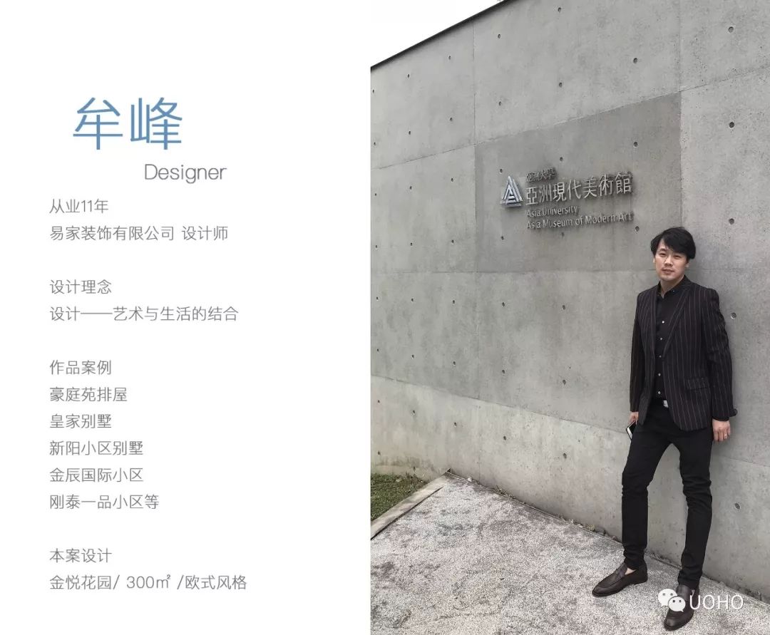 椒江文景苑现代欧式家居设计，低调优雅中展现立体层次感-77