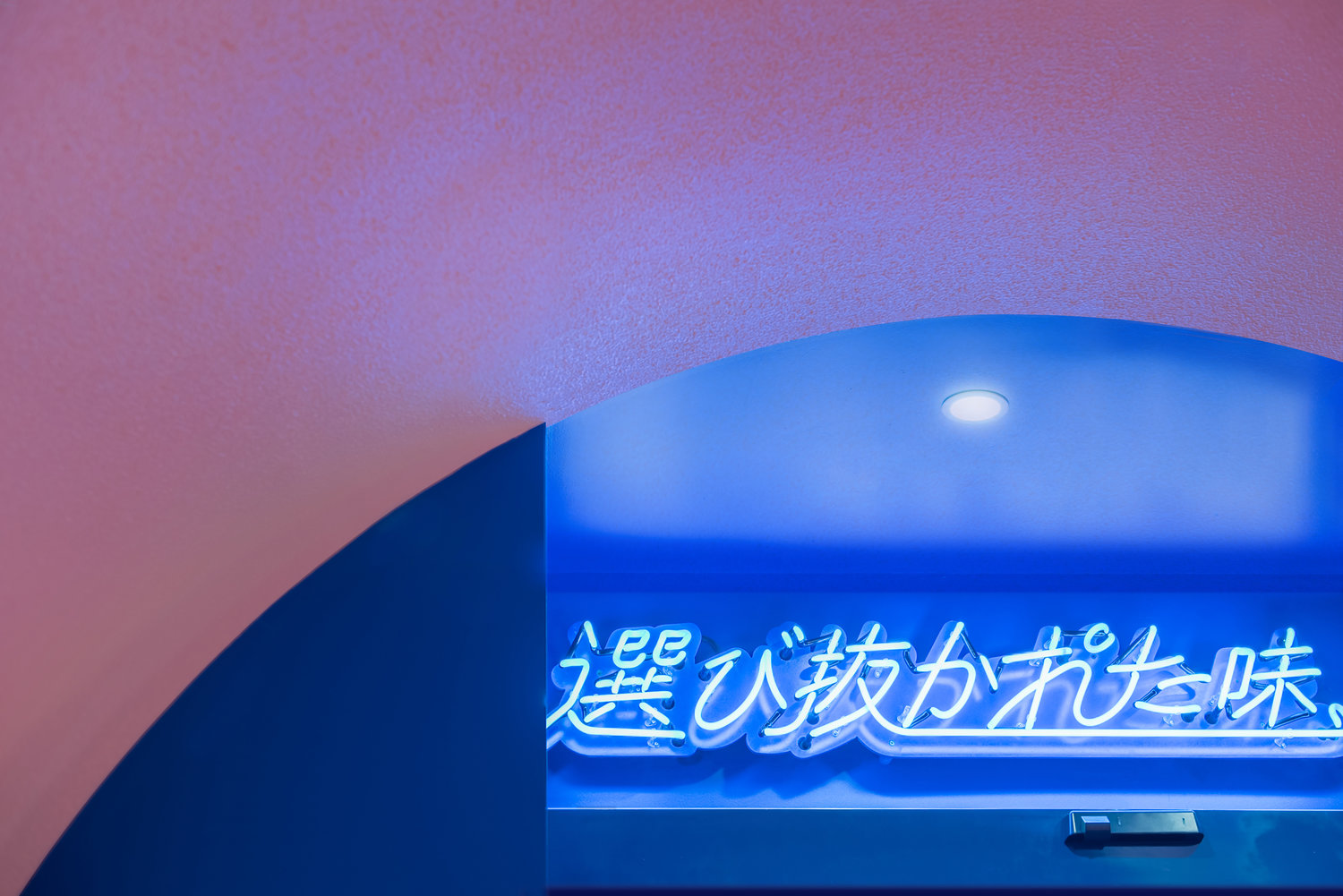 樱花走道 WAGAYA 澳大利亚拉面餐厅  Span Design-9