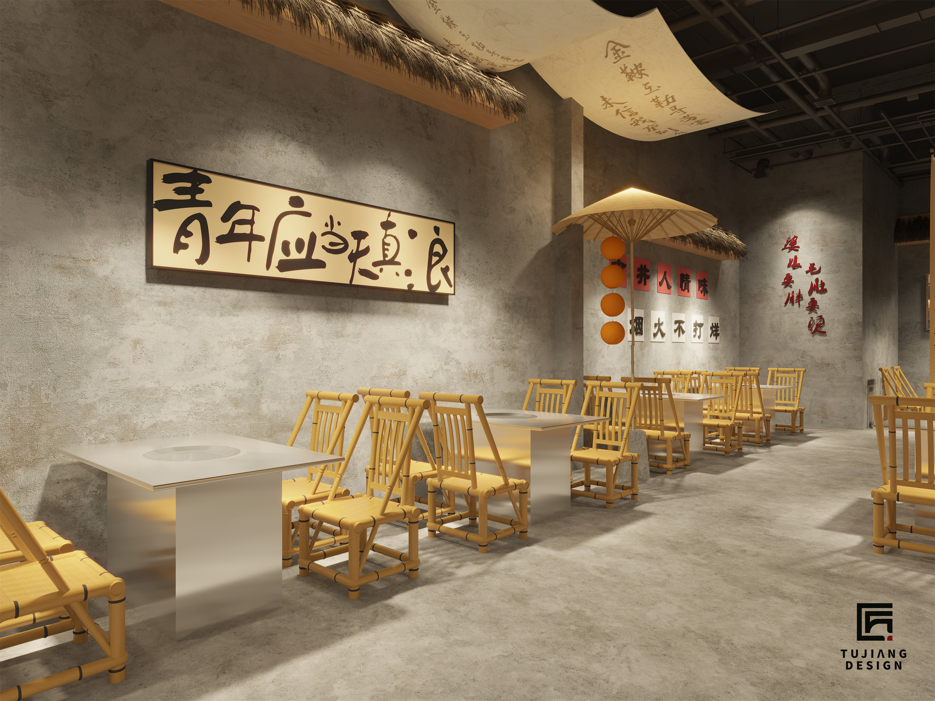 火锅店设计——精致感与烟火气之间的融合-4