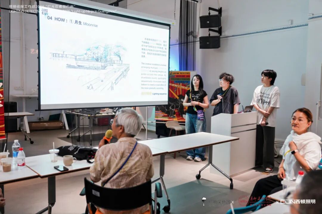 西顿携手照明侦探团及广州美术学院，共绘千年古村光影之美-55