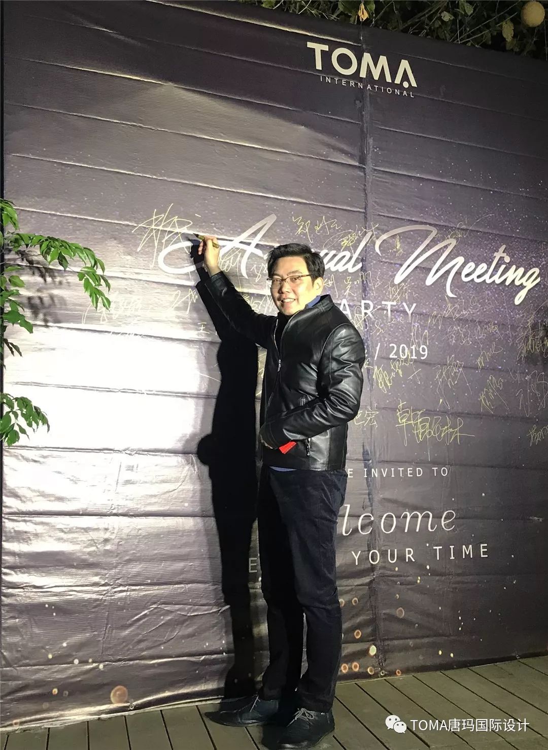 唐玛家庭聚会 | 年度盛会的设计亮点与回顾-35