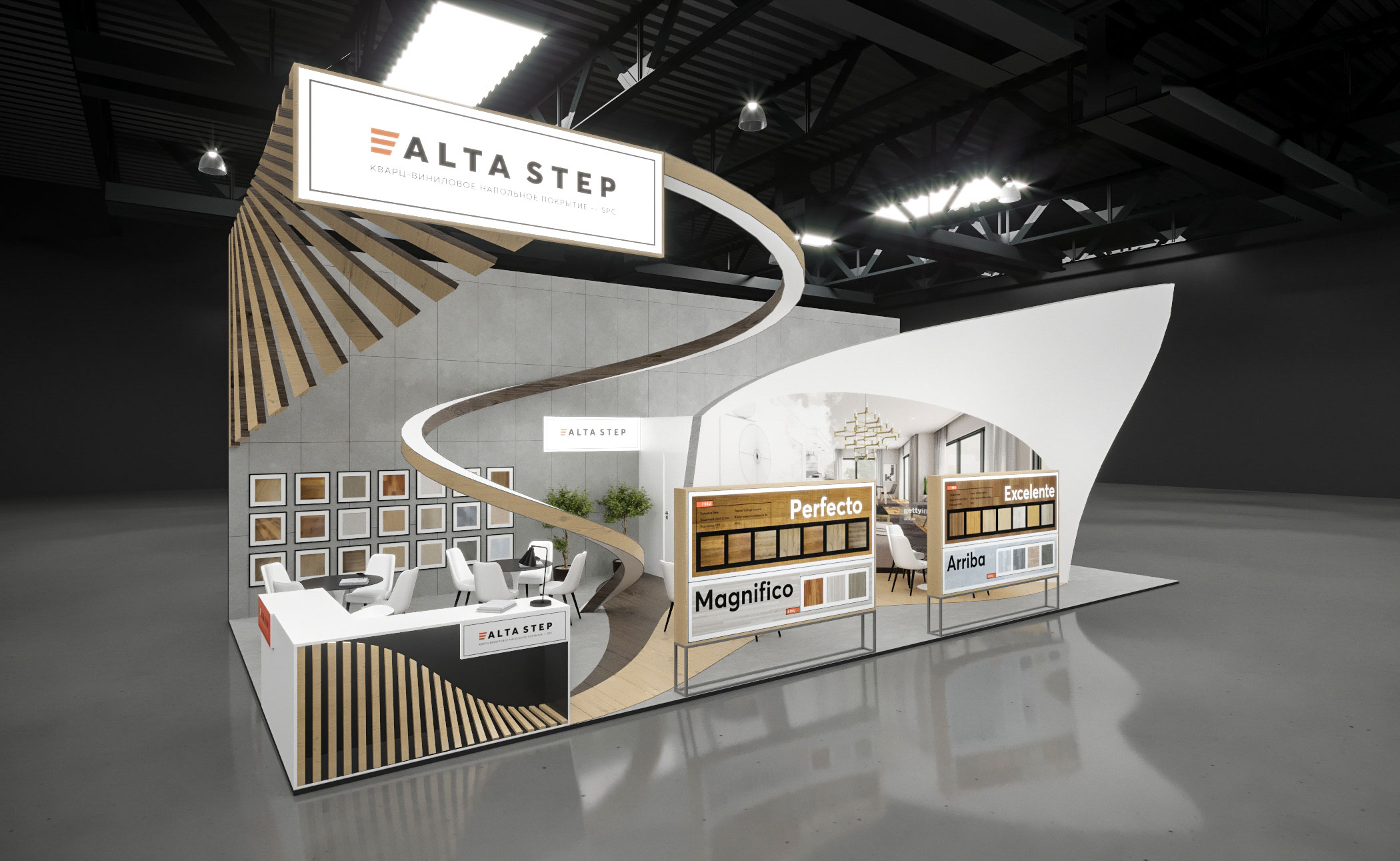 АЛЬТАСТЕП-9