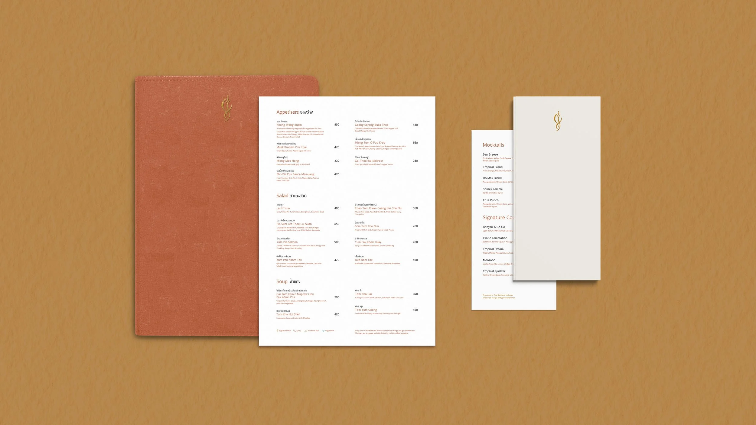 悦榕庄藏红花餐厅（注：在酒店场景中saffron常作餐厅英文名，可结合实际情况确认是否准确） -34