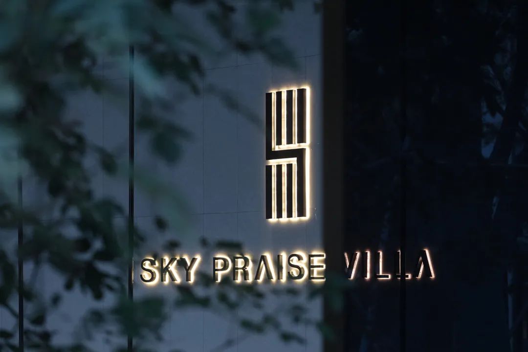 中海·哈尔滨天誉 | 都市中的世外桃源-18