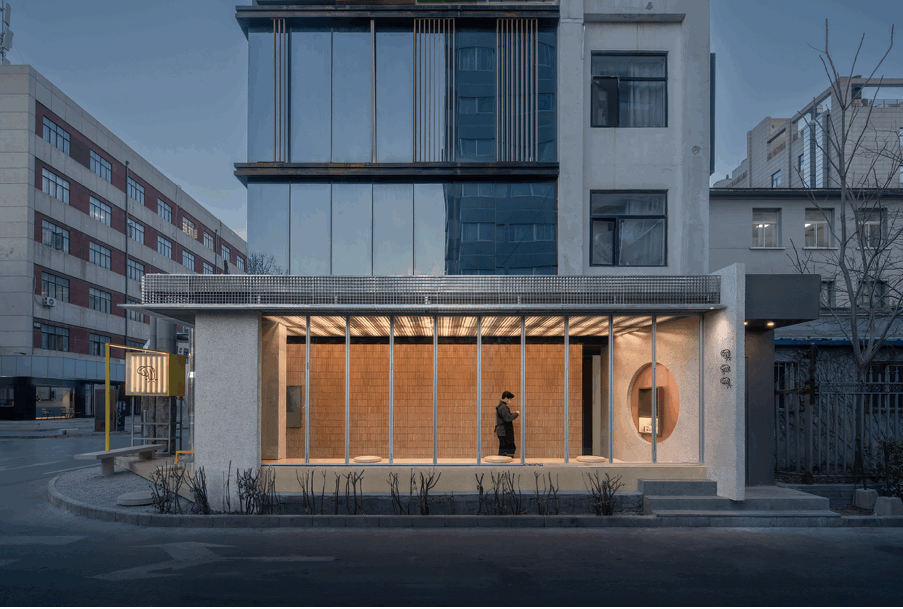 不忿的当代茶室:柔软与工业的对话丨中国北京丨不忿工作室-29