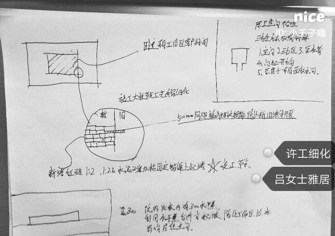 许林健丨平层丨
隐 -11