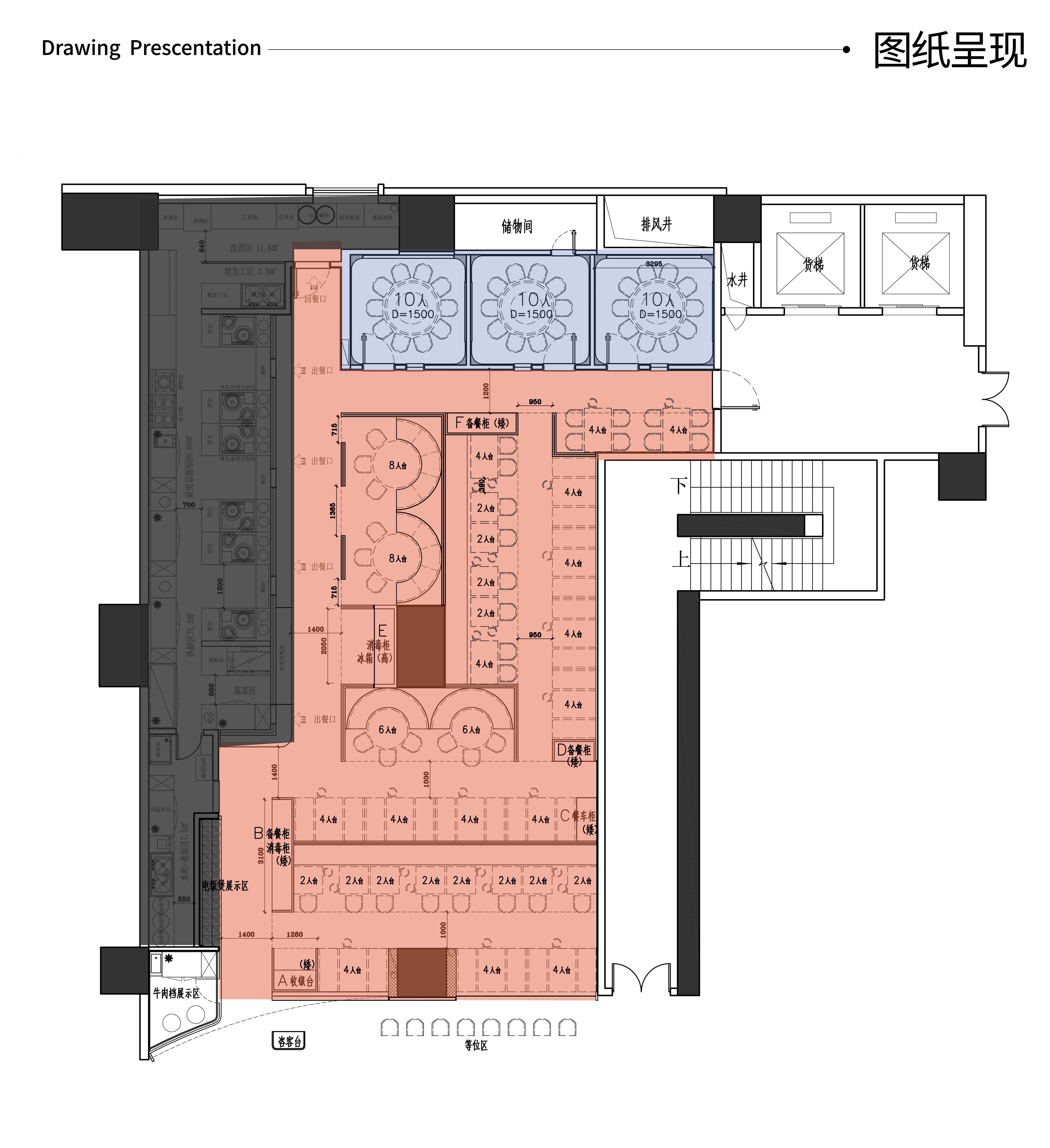 湘辣辣 · 年轻化湘菜空间设计丨中国广州-28