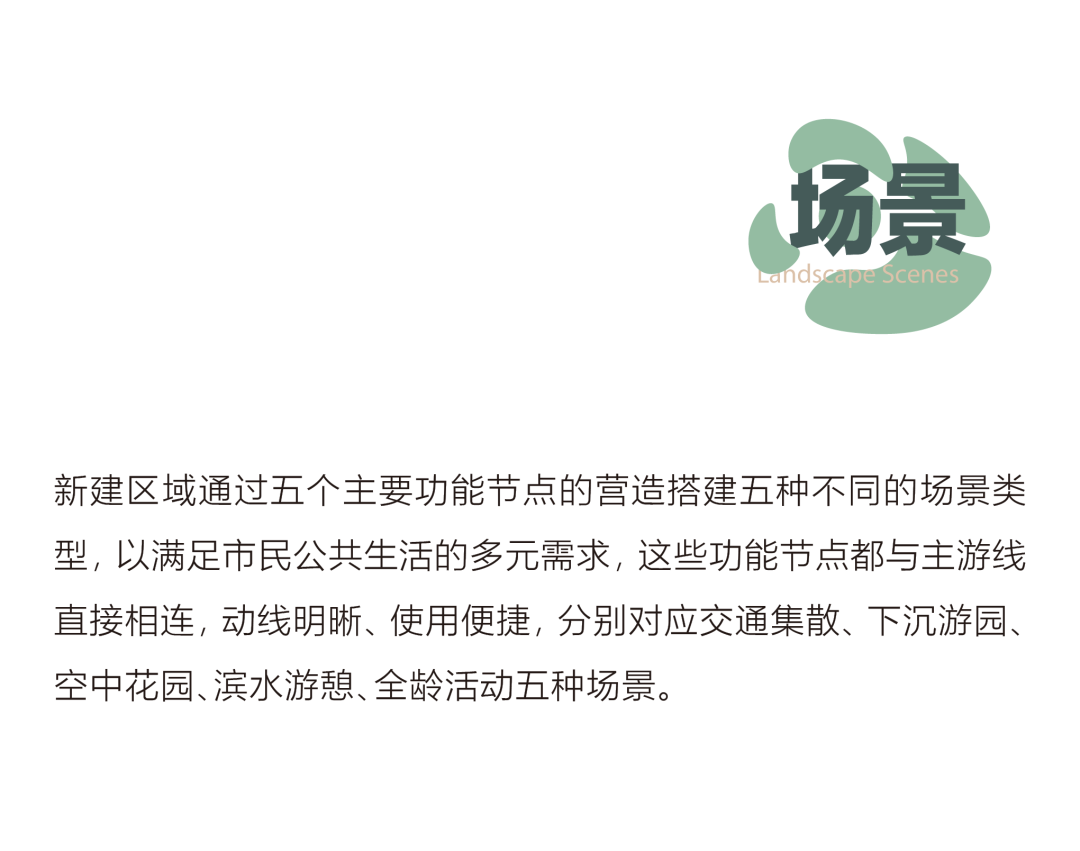 苏州工业园区中央公园南区景观设计探索丨中国苏州丨合展设计营造-29