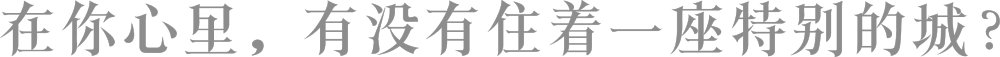 上坤·檀悦府样板房丨中国汕头丨深圳市派尚环境艺术设计有限公司-45