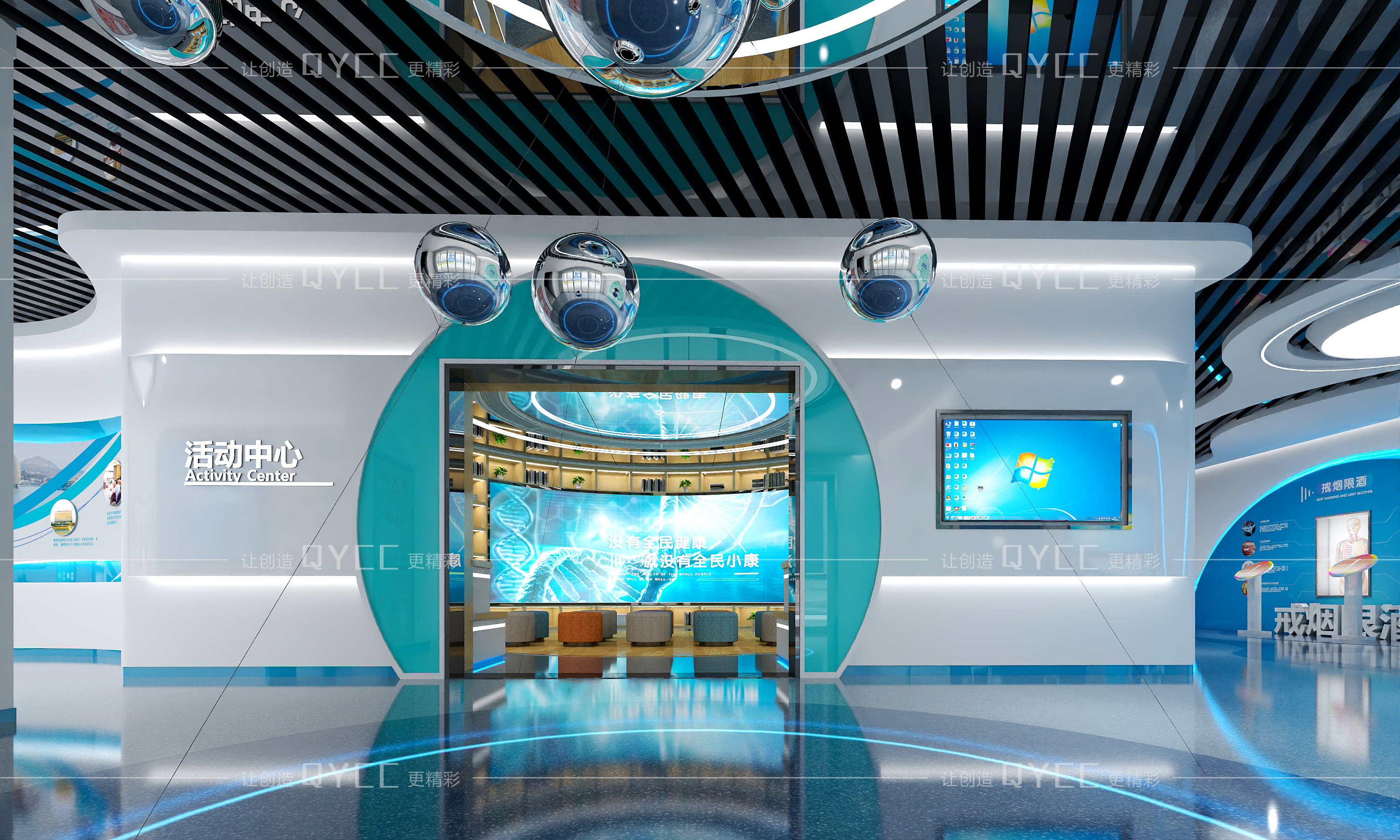 生物医疗展厅  健康体验馆丨QYCC,HWK,冰雪,威哥,无悔,强强-19