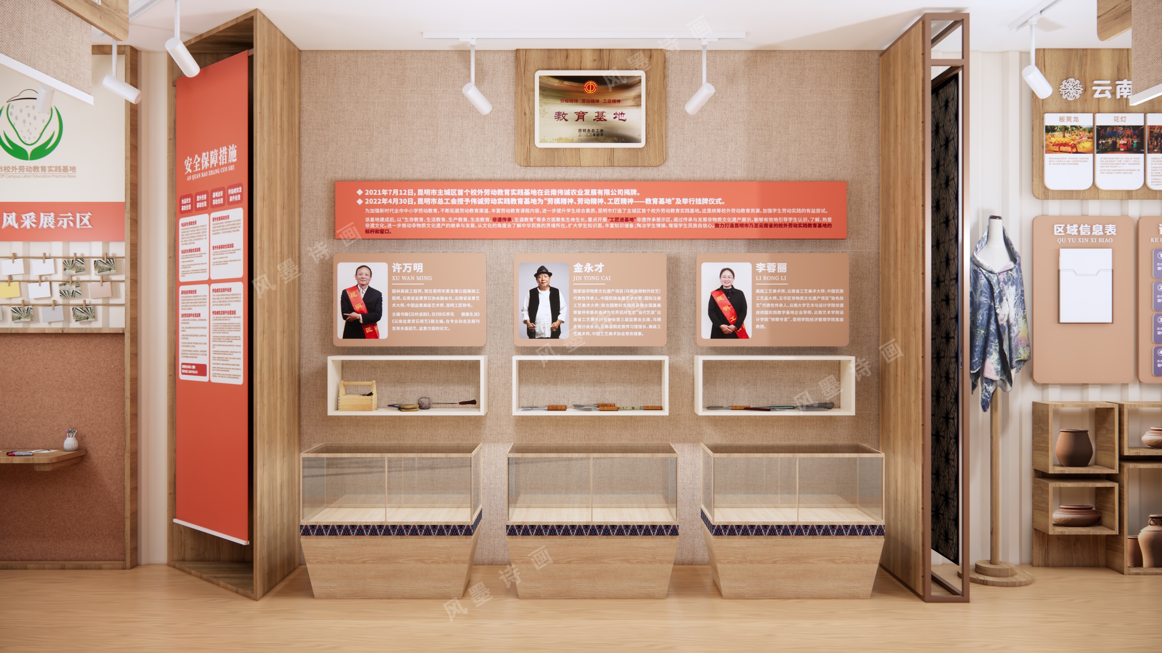 某校外活动中心-20