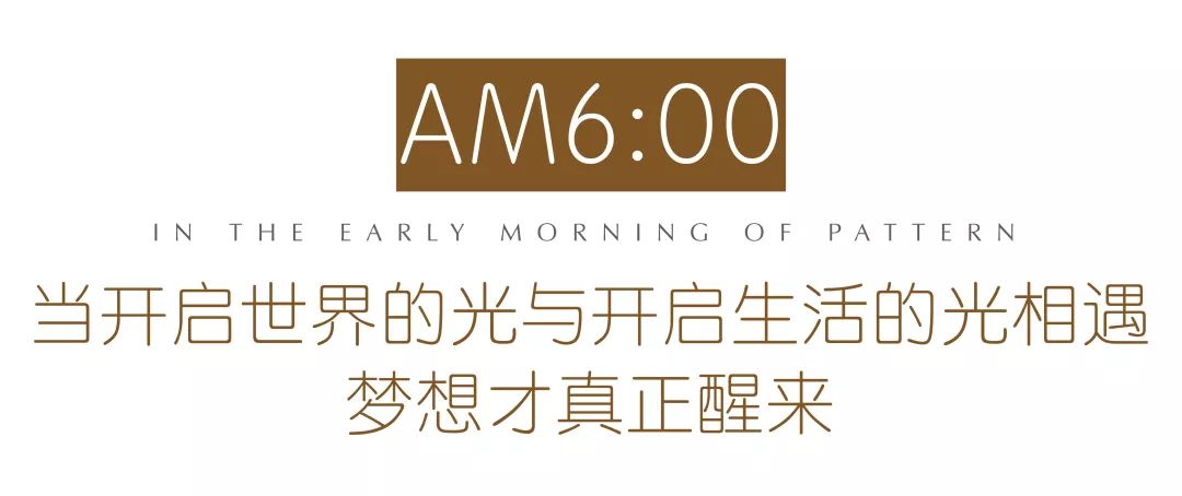 中海建国里智能+24小时，新天地的大都会生活-6