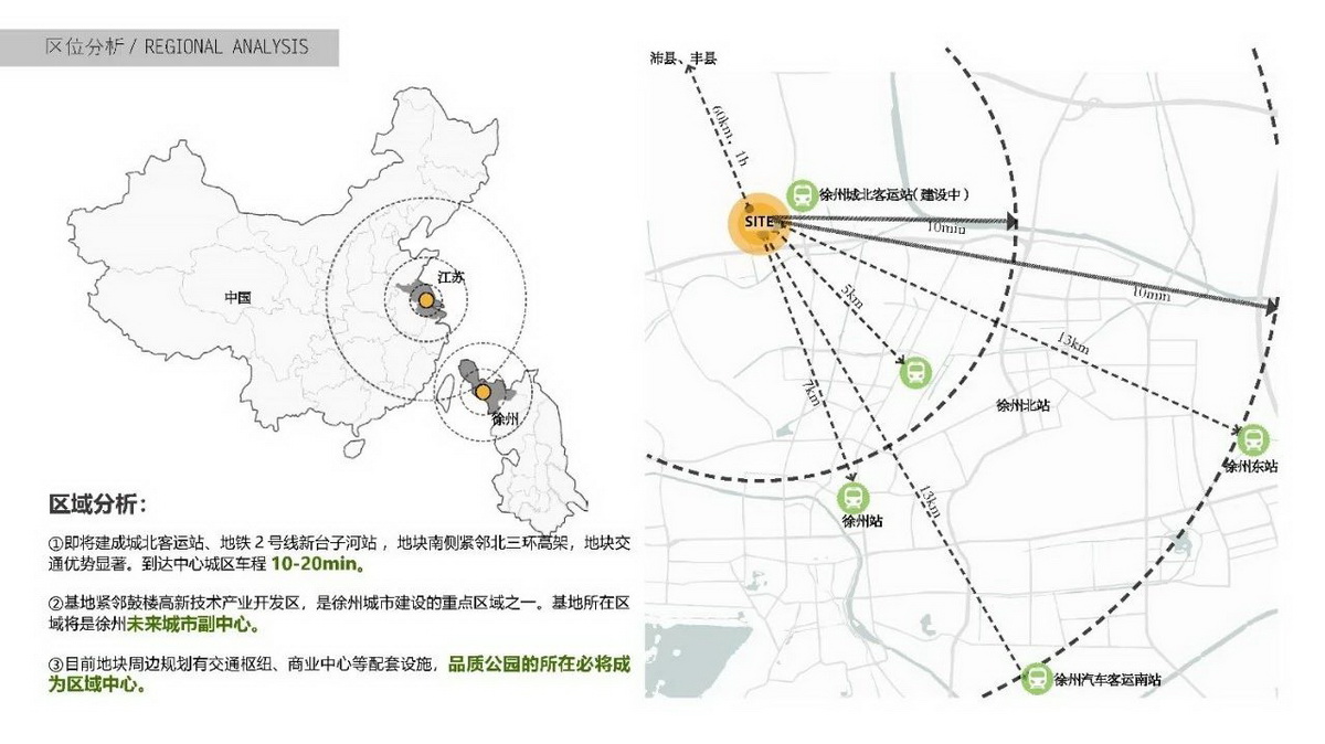 万科徐州·中山都会丨中国徐州丨MPG | 摩高设计-6