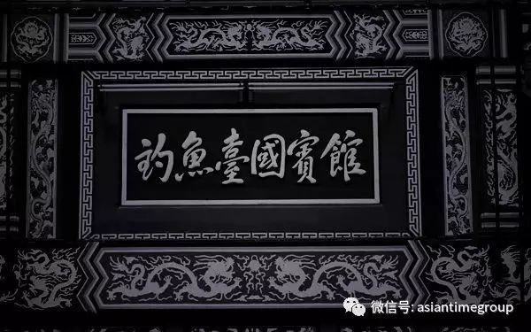 【完整版】亚泰国际EPC项目巡展之三:杭州泛海钓鱼台酒店-30