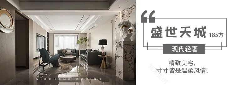 都市水乡复式现代轻奢住宅丨浙江南鸿装饰-67