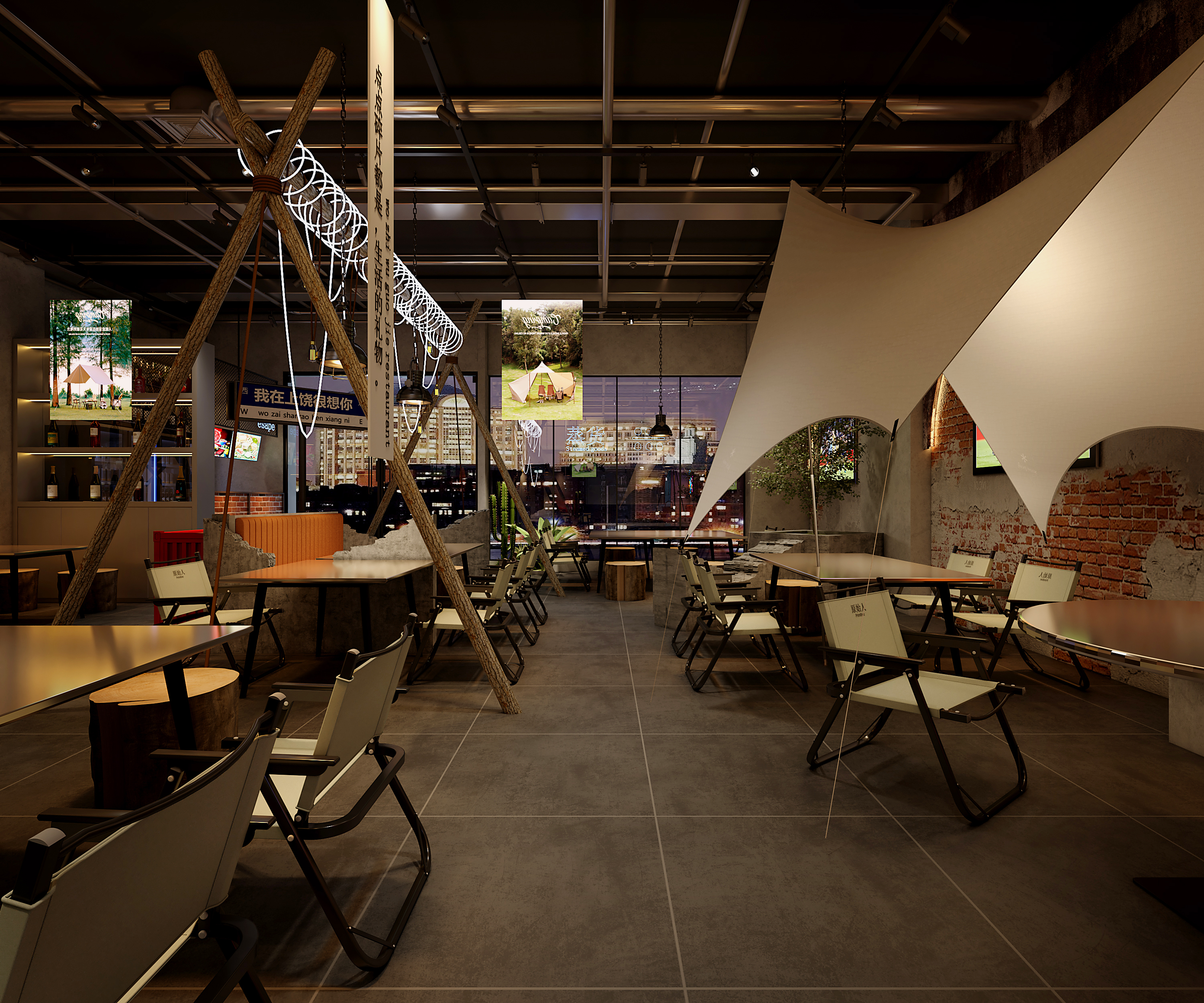 露营风餐饮空间设计-9