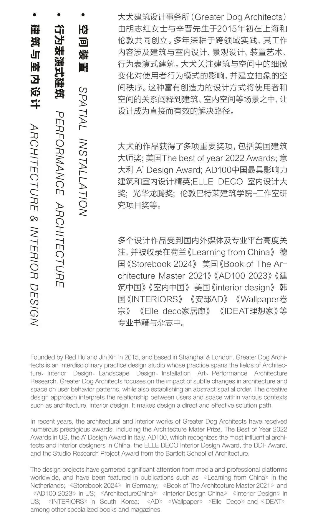 巴鲁特总部 · 多维效用的服装智造园丨中国绍兴丨大犬建筑设计事务所-232