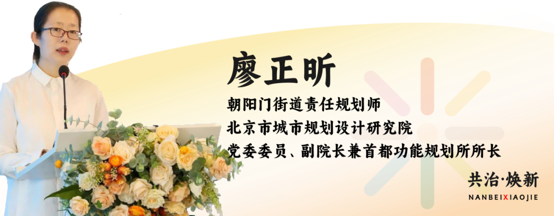 共治·焕新|南北小街变身记②：小街前传——当一条700余年历史的老街渴望新生-11