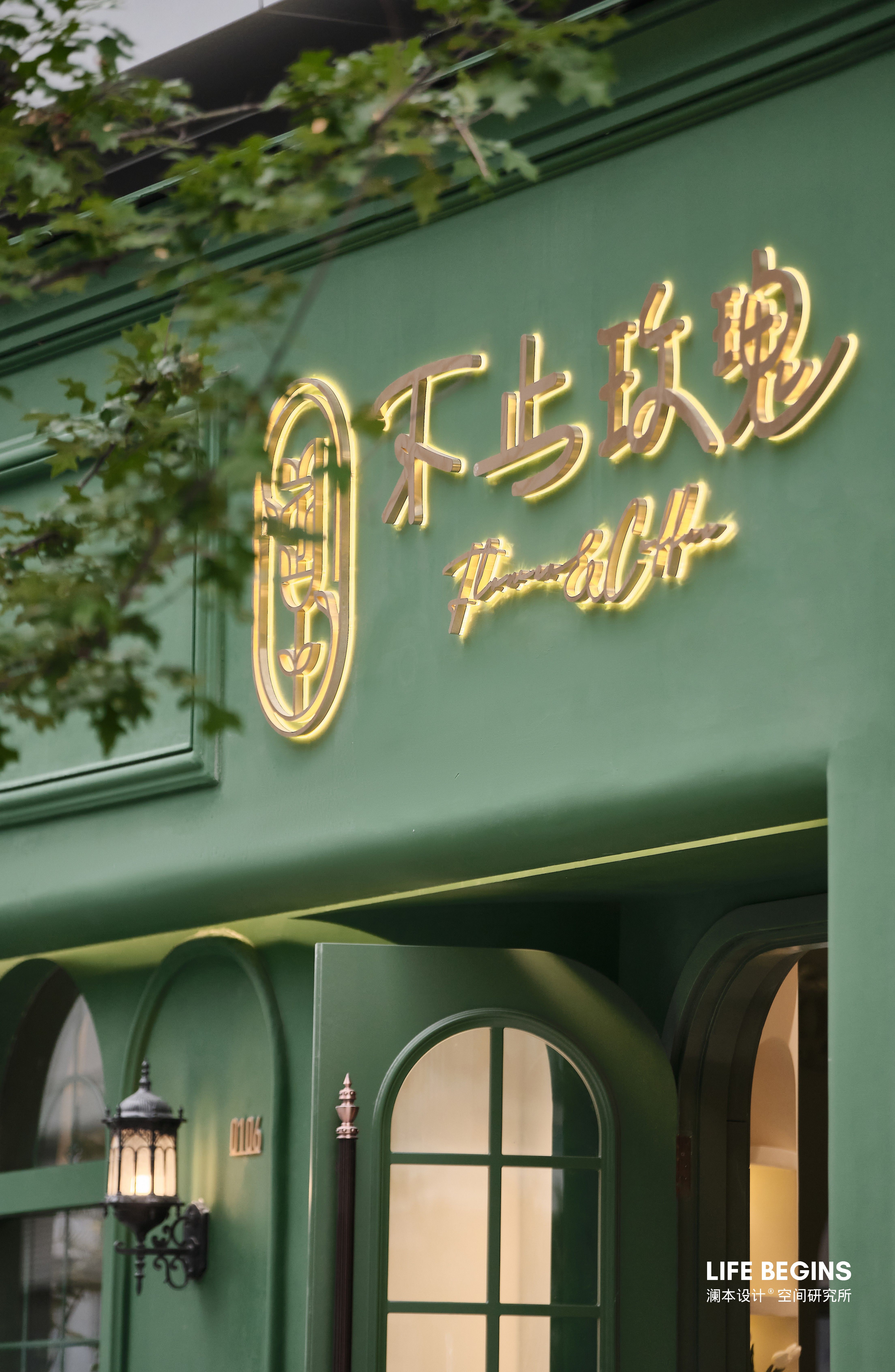 不止玫瑰咖啡鲜花店丨中国南京丨L.A.B DESIGN（澜本）-13