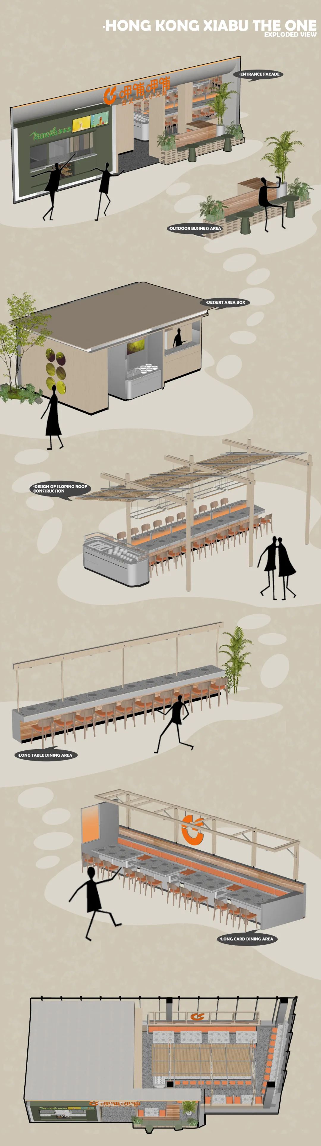 香港尖沙咀“呷哺呷哺”温暖治愈的挑高空间设计丨中国香港丨广州市原计划创意设计有限公司-13