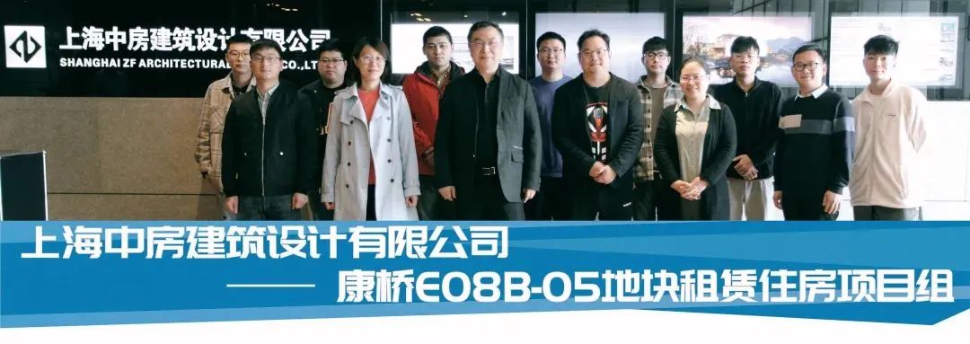 中房 PC 研究&设计实践丨中国上海丨上海中房建筑设计有限公司-23