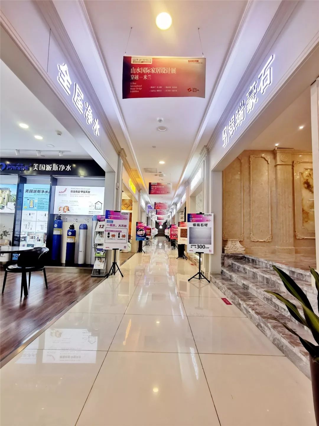 山水家居情景馆,揭秘装修行业的设计与工艺-88