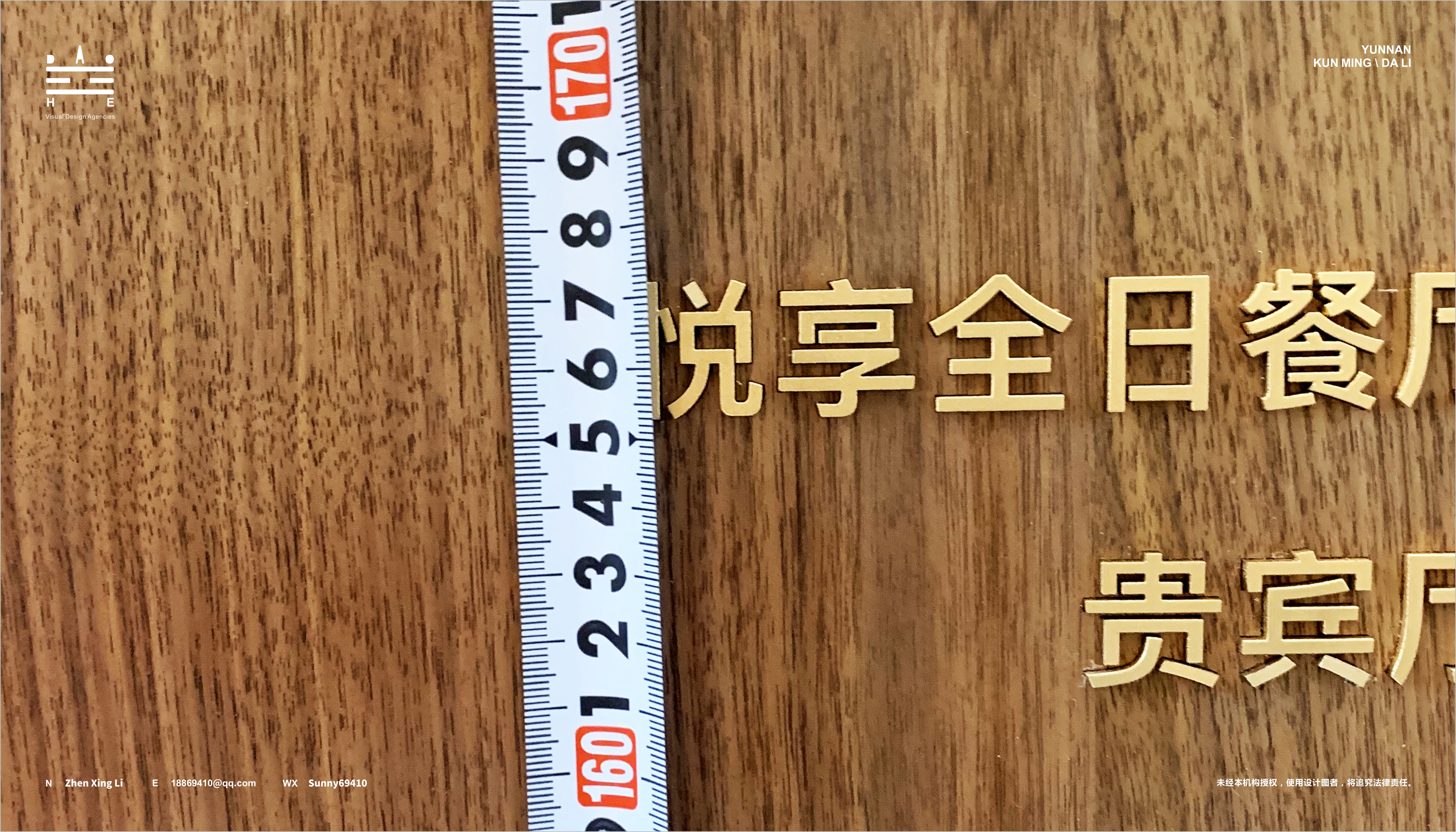 LUHUYE ERHAI -Hotel&Resort 酒店导视-13