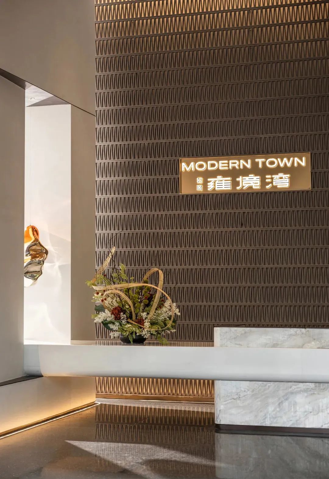 合肥招商·雍境湾营销中心丨中国合肥丨明德设计-7