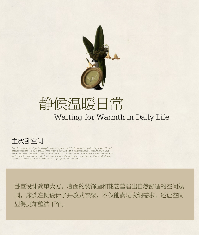 西安万科都会上城丨中国西安丨软装设计菲洛米斯PHILOMIS,产品设计木厘-21