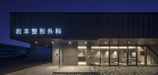 岩本整形外科丨日本熊本丨松山建筑设计室-16