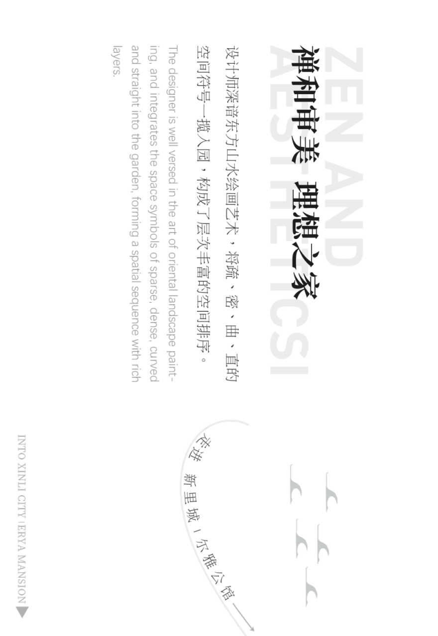 西安绿地新里城丨中国西安丨贝尔高林国际(香港)有限公司-3