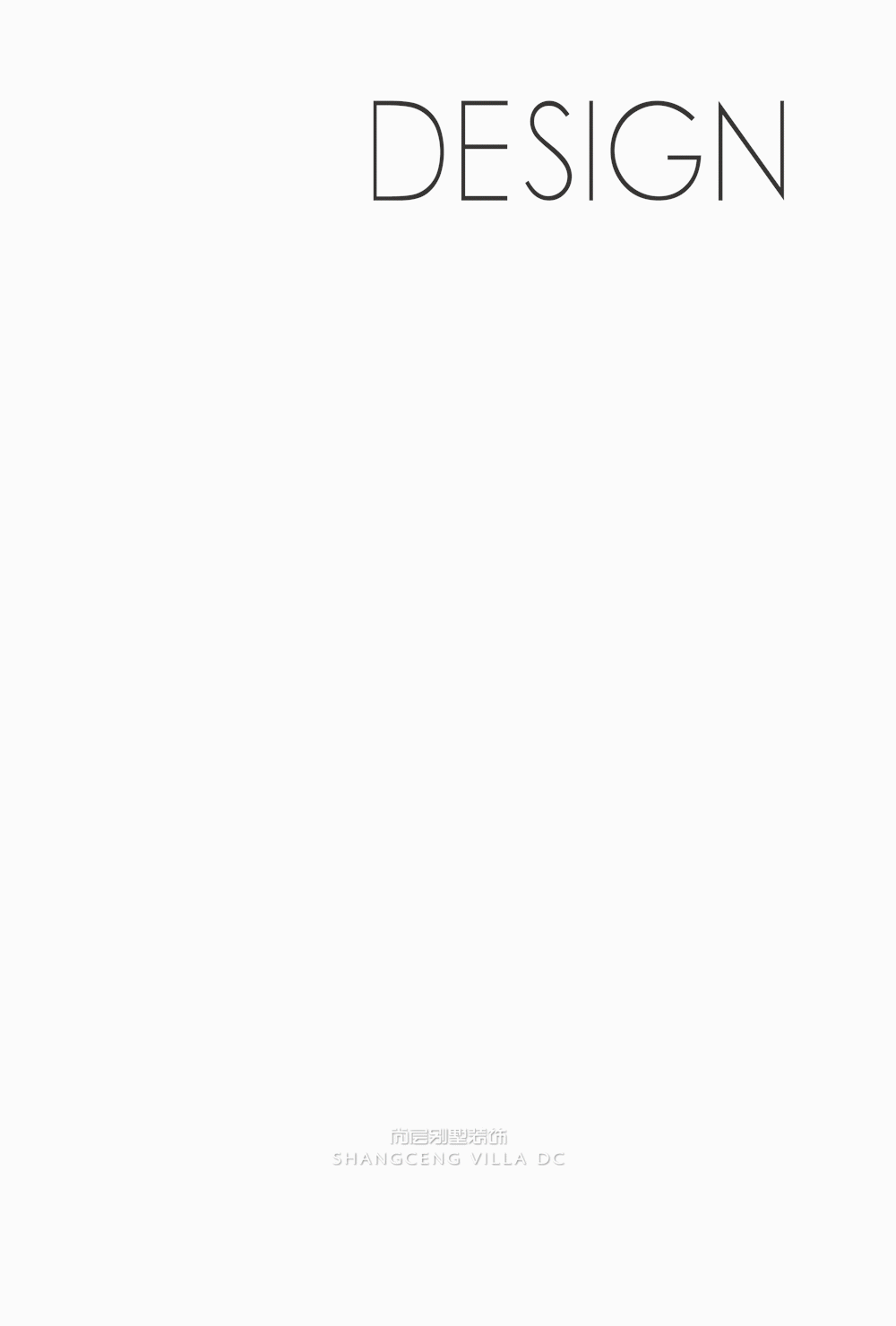 尚层实景|新中式下的对称美学  洞见1000㎡别墅的空间风骨-0