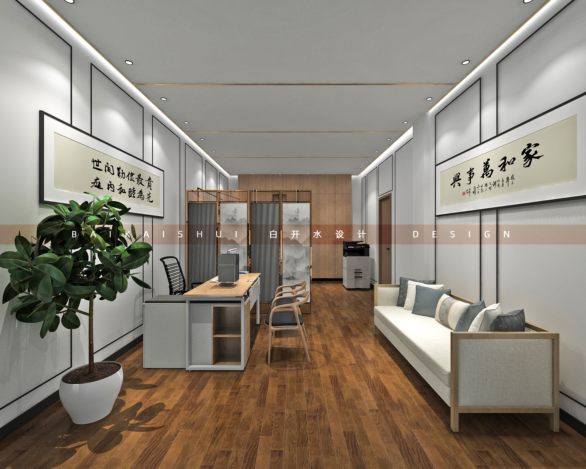 婚姻登记服务大厅全案设计丨白开水设计团队-24