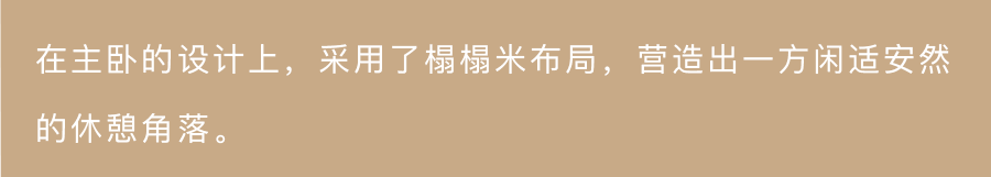 福州潮牌主理人的家丨中国福州丨北城梁筑-57