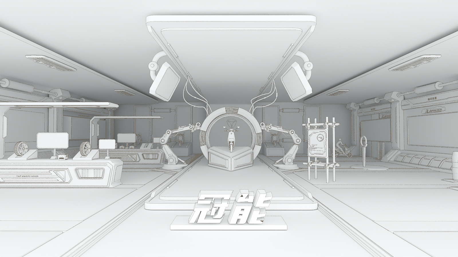 雅迪冠能发布会-10