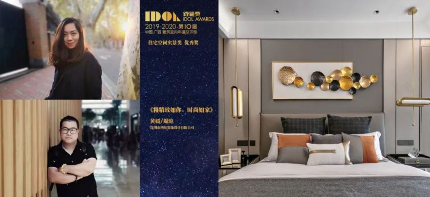 《精致如你,时尚如家》——马可波罗瓷砖呈现的优雅空间设计-2